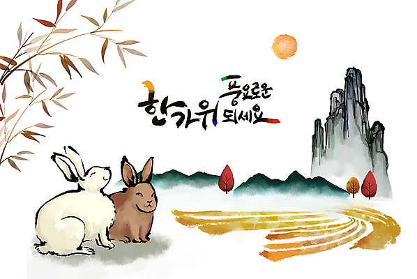 PSD 한국전통 길 잎 두마리 일러스트 캘리그라피 붓터치 산 사람없음 추석 보름달 가을 나뭇가지 토끼 동양화 번짐 산수화 명절인사 풍요 국내일러스트 나무 식물 전통 계절 명절 컨셉 2 포유류 한국 미술 반려동물 달 인사 파일형식 효과