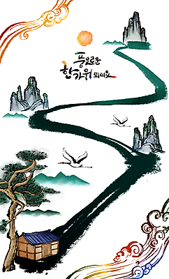 PSD 한국전통 길 두마리 일러스트 캘리그라피 붓터치 산 사람없음 추석 학 보름달 가을 시골 소나무 동양화 시골집 번짐 구름모양 산수화 귀향길 명절인사 풍요 국내일러스트 모양 나무 전통 계절 명절 컨셉 2 조류 주택 한국 미술 달 인사 파일형식 효과 구름_자연