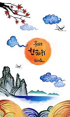 PSD 구름 한국전통 호수 단풍 두마리 일러스트 캘리그라피 붓터치 산 사람없음 추석 학 보름달 가을 나뭇가지 동양화 번짐 구름모양 산수화 명절인사 풍요 국내일러스트 자연요소 모양 나무 전통 계절 명절 컨셉 잎 2 조류 한국 미술 달 인사 파일형식 효과 구름_자연