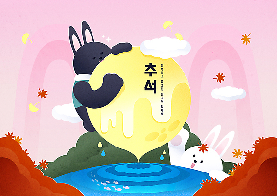 분홍색 동물캐릭터 단풍 두마리 일러스트 안기 매달리기 사람없음 물 추석 젖음 올려보기 보름달 가을 토끼 풀 핥기 한복 먹기 은행잎 손뻗기 국내일러스트 일러캐릭터 AI파일 자연요소 식물 동물 캐릭터 한국전통 계절 명절 컬러 잎 2 포유류 모션 반려동물 달 전통의상 파일형식 벡터