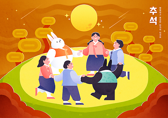 전신 나무 여자 남자 어린이 동물캐릭터 두마리 일러스트 함께함 서기 소녀 소년 여러명 갈색 추석 손잡기 전통놀이 올려보기 보름달 가을 토끼 풀 유성 한복 동산 강강술래 다리들기 어린이만 국내일러스트 일러캐릭터 AI파일 식물 동물 캐릭터 한국전통 전통 계절 명절 컬러 다수 컨셉 2 포유류 모션 놀이 사람 반려동물 달 전통의상 파일형식 벡터