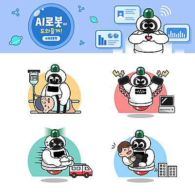 전신 캐릭터 남자 일러스트 안기 아파트 병원 들기 상반신 성인 두명 눕기 환자 운반 구급상자 전기에너지 구급차 링거 로봇 손하트 간이침대 경고등 들것 링거걸이 응급상황 환자수송 성인남자만 들어올리기 자동제세동기 월간캐릭터 AI_인공지능 일러캐릭터 AI파일 의학 의료기기 모션 자동차 주택 사람 손짓 에너지 침대 응급 의료용품 남자만 성인만 파일형식 벡터