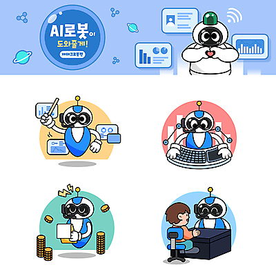 전신 캐릭터 남자 의자 일러스트 그래프 대화 한명 들기 앉기 성인 금융 파란색 스크린 동전 자료 타이핑 키보드 막대기 로봇 재테크 책상 분석 마이크 상담 문서 손하트 동전탑 성인남자한명만 월간캐릭터 AI_인공지능 일러캐릭터 AI파일 1 컬러 음향기기 가구 컨셉 돈 모션 말하기 사람 손짓 경제 쌓기 남자한명만 성인남자만 파일형식 벡터