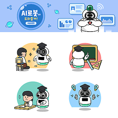 전신 캐릭터 학생 여자 교육 남자 의자 일러스트 전구 청소년 수업 자 앉기 손짓 상반신 두명 학습 펜 교사 칠판 기록 가르침 로봇 책상 삼각자 따봉 칠판지우개 손하트 사칙연산 십대만 월간캐릭터 AI_인공지능 일러캐릭터 AI파일 직업 가구 모션 문구용품 사람 필기구 최고 파일형식 벡터