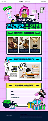 전신 PSD 여자 남자 안경 엎드리기 분홍색 웹템플릿 의자 청소년 불꽃 천사 건강 들기 앉기 여러명 상반신 성인 책 선물상자 학습 쇼핑백 볼펜 건강관리 한국인 약재 수험생 격자 뉴스레터 두루마리화장지 목마타기 보약 짜기 프로모션 이미지템플릿 템플릿 잡화 교육 컬러 가구 다수 무늬 가방 모션 고등학생 불 관리 선물 사람 동양인 이벤트 상자 약 펜 화장지 승차 파일형식