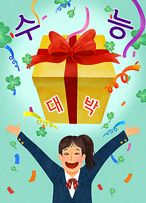 PSD 여학생 여자 교복 일러스트 청소년 한명 웃음 상반신 선물상자 만세 클로버 수험생 꽃가루 민트색 수능대박 십대여자한명만 국내일러스트 1 학생 옷 컬러 모션 고등학생 표정 선물 사람 상자 수능 가루 여자한명만 십대여자만 파일형식