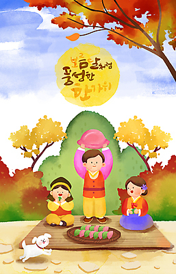 PSD 한마리 여자 남자 어린이 단풍 일러스트 캘리그라피 가족 단풍나무 산 들기 앉기 소년 성인 세명 추석 가을 강아지 한복 돗자리 송편 국내일러스트 나무 1 한국전통 계절 명절 잎 관계 모션 떡 사람 반려동물 개 전통의상 파일형식
