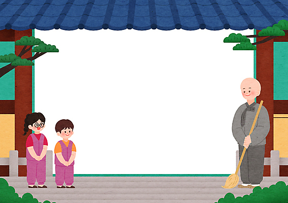 전신 PSD 여자 남자 어린이 백그라운드 불교 일러스트 프레임 서기 들기 소녀 소년 성인 세명 울타리 사각형 인사 소나무 사찰 풀 승려 빗자루 기와지붕 손모으기 승복 공손 수양 템플스테이 카피스페이스 국내일러스트 도형 나무 식물 종교 종교건축 모션 지붕 기와 사람 손짓 담장 공백 예절 체험 성직자 청소도구 파일형식