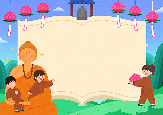 전신 PSD 여자 남자 어린이 백그라운드 불교 일러스트 산 프레임 연꽃 들기 앉기 소녀 소년 여러명 성인 걷기 사찰 풀 부처 연등 손모으기 승복 합장 범종 손뻗기 불경 불교경전 수양 템플스테이 카피스페이스 국내일러스트 식물 꽃 종교 다수 종교건축 모션 유물 사람 손짓 공백 종 등불 체험 불교용품 경전 파일형식