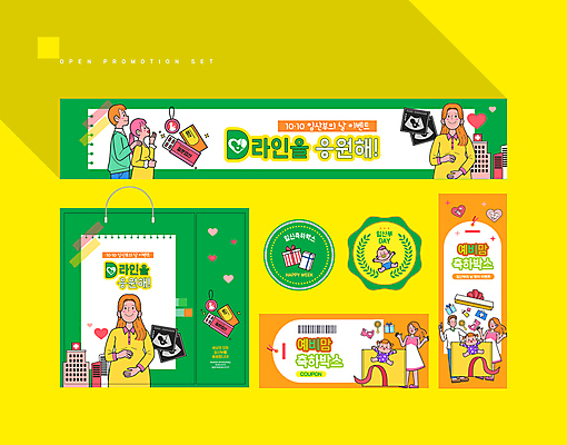 전신 템플릿 배너 부부 배너템플릿 여자 남자 응원 병원 손짓 이벤트 여러명 상반신 성인 초록색 선물상자 세트 쇼핑백 라벨 점프 주황색 놀람 임산부 임신 현수막 하트 축하 아기 쿠폰 바코드 산부인과 D 초음파사진 어깨에손 임산부뱃지 AI파일 모양 커플 알파벳 감정 컬러 다수 컨셉 가방 의학 모션 프레임 표정 선물 사람 상자 배지 파일형식 벡터