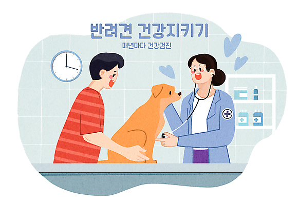 PSD 한마리 여자 남자 반려견 시계 하늘색 일러스트 청진기 선반 손짓 상반신 성인 두명 반려동물 건강관리 진료 하트 강아지 약병 동물병원 수의사 건강검진 펫케어 성인만 국내일러스트 모양 동물 1 가구 의학 의료기기 모션 건강 병원 관리 사람 파란색 약 의사 개 검사_조사 병_담는 파일형식