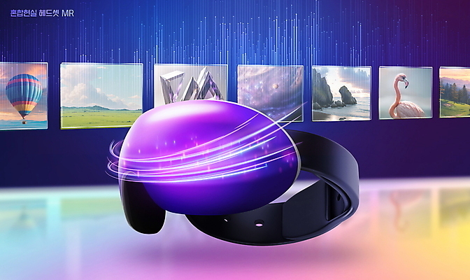 PSD 편집이미지 바다 곡선 풍경 초원 사람없음 빛 스마트기기 우주 디지털 스크린 헤드셋 과학기술 열기구 플라밍고 사이버 스마트 홀로그램 웨어러블 증강현실 스마트안경 이미지편집 안경 선 음향기기 컨셉 항공교통 조류 기술 전자제품 헤드폰 파일형식