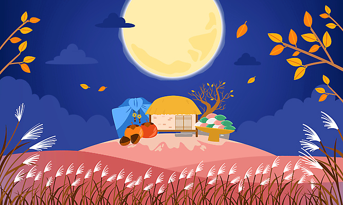 구름 백그라운드 낙엽 일러스트 밤하늘 나뭇잎 초가집 감 갈대 풍경 사람없음 파란색 보름달 가을 나뭇가지 시골 밤 언덕 보따리 송편 추석선물 국내일러스트 AI파일 자연요소 나무 식물 계절 컬러 잎 과일 하늘 한옥 떡 선물 추석 견과류 달 야간 파일형식 벡터 명절선물