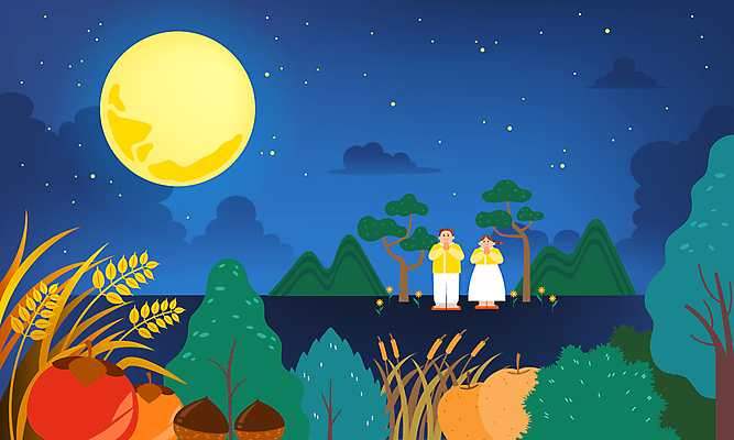 전신 여자 남자 백그라운드 야경 일러스트 밤하늘 감 갈대 서기 성인 두명 벼 보름달 가을 소나무 배 밤 한복 남색 소원 손모으기 소원빌기 염원 성인만 국내일러스트 AI파일 나무 식물 한국전통 계절 컬러 과일 모션 하늘 곡류 사람 손짓 견과류 달 야간 전통의상 파일형식 벡터 풍경_경치