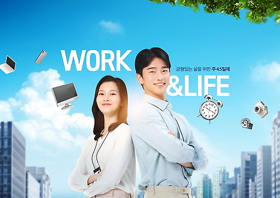 PSD 구름 편집이미지 여자 남자 하늘색 비즈니스 하늘 나뭇잎 직장 미소 빌딩 상반신 20대 성인 두명 노트북 스마트폰 카메라 팔짱 모니터 한국인 자명종 등맞대기 도시 업무 비즈니스맨 비즈니스우먼 필름 탁상시계 제도 필름카메라 성인만 워라밸 이미지편집 자연요소 시계 잎 회사 모션 표정 사람 동양인 청년 건물 파란색 전자제품 핸드폰 스마트기기 컴퓨터 알람 작업 직장인 신조어 파일형식