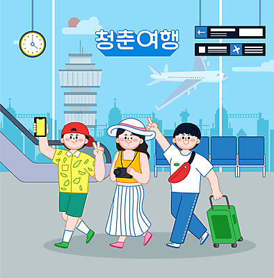 전신 여자 남자 대학생 여행 일러스트 비행기 윙크 들기 청년 성인 세명 여름 친구 스마트폰 청춘 손들기 카메라 캐리어 공항 셀프카메라 즐거움 브이 성인만 국내일러스트 AI파일 학생 계절 감정 컨셉 관계 항공교통 교통시설 모션 대중교통 표정 사람 손짓 전자제품 핸드폰 스마트기기 여행가방 사진촬영 파일형식 벡터