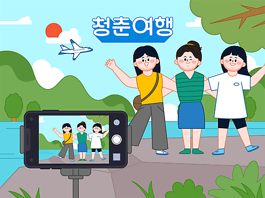 전신 나무 여자 대학생 여행 포즈 일러스트 어깨동무 산 비행기 윙크 청년 성인 세명 여름 친구 스마트폰 청춘 손들기 카메라 계곡 셀프카메라 즐거움 성인여자만 국내일러스트 AI파일 식물 학생 계절 감정 컨셉 관계 항공교통 모션 대중교통 표정 사람 전자제품 핸드폰 스마트기기 사진촬영 여자만 성인만 파일형식 벡터