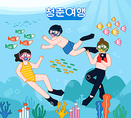 전신 여자 남자 수영복 대학생 바다 여행 일러스트 물놀이 어류 들기 청년 성인 세명 여름 친구 청춘 손들기 바닷속 수영 해초 오리발 즐거움 스쿠버다이빙 브이 성인만 액션캠 국내일러스트 AI파일 학생 옷 계절 감정 컨셉 관계 모션 놀이 사람 손짓 카메라 수중 수중동물 수상스포츠 해조류 파일형식 벡터