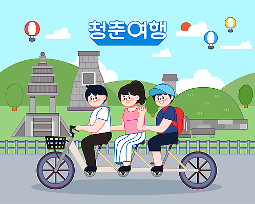 전신 여자 남자 대학생 여행 일러스트 청년 성인 세명 여름 친구 청춘 손들기 자전거 열기구 경주 승차 즐거움 석가탑 왕릉 성인만 3인용자전거 국내일러스트 AI파일 학생 계절 감정 컨셉 관계 항공교통 모션 사람 바이크 석탑 경상북도 불국사 파일형식 벡터