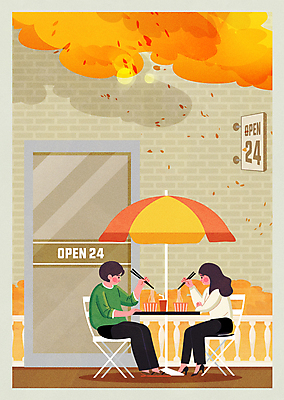 전신 커플 여자 남자 단풍 낙엽 의자 데이트 일러스트 간판 사랑 들기 앉기 성인 두명 울타리 문 식사 가을 파라솔 풀 연애 야외테이블 젓가락질 컵라면 편의점 성인만 국내일러스트 AI파일 식물 계절 감정 가구 잎 젓가락 관계 모션 탁자 사람 손짓 담장 상점 라면 파일형식 벡터