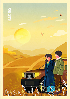 전신 구름 커플 여자 남자 데이트 일러스트 자동차 자연 하늘 산 갈대 사랑 서기 풍경 성인 두명 태양 노란색 가을 농촌 잠자리 주머니손 연애 갈대밭 시골길 성인만 국내일러스트 AI파일 자연요소 식물 계절 감정 길 육상교통 컬러 곤충 관계 모션 사람 시골 생태계 파일형식 벡터 갈대_식물