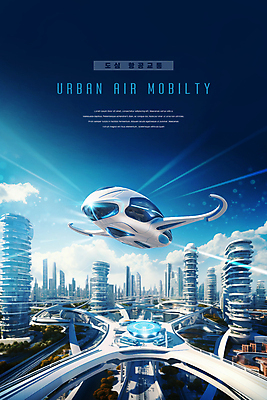 PSD 구름 편집이미지 항공교통 하늘 미래 빌딩 사람없음 파란색 비행 도시 스마트 드론 드론택시 미래산업 이미지편집 자연요소 산업 교통수단 컬러 컨셉 건물 택시 파일형식