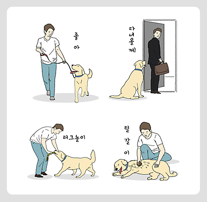 전신 교육 남자 반려견 서류가방 여러마리 일러스트 들기 앉기 여러명 성인 반려동물 장난감 걷기 산책 잡기 비즈니스맨 가르침 당기기 현관문 출근 규칙 목줄 빗질 훈련자 성인남자만 애견훈련 국내일러스트 AI파일 동물 다수 가방 비즈니스 모션 휴식 사람 문 직장인 개 연습 출퇴근 남자만 성인만 파일형식 벡터 반려용품