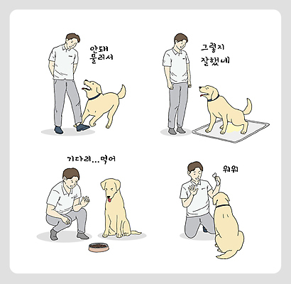 전신 교육 남자 반려견 여러마리 일러스트 들기 여러명 성인 반려동물 걷기 가르침 기다림 규칙 웅크림 소변 개밥그릇 개뼈다귀 개사료 칭찬 훈련자 엄격한 성인남자만 배변패드 애견훈련 국내일러스트 반려용품 AI파일 동물 그릇 다수 모션 사람 개 먹이 연습 오브젝트 애견용품 애견간식 남자만 성인만 파일형식 벡터