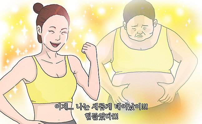 PSD 여자 행복 다이어트 일러스트 성공 건강 웃음 상반신 성인 두명 운동복 운동 노란색 주먹 기쁨 잡기 목표 결과 울음 눈물 노력 뱃살 카툰스타일 목표달성 울상 성인여자만 짤방 국내일러스트 옷 감정 컬러 컨셉 모션 표정 사람 여자만 성인만 파일형식 유행어