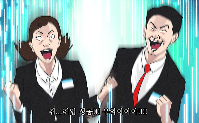 PSD 여자 남자 행복 일러스트 성공 직장 웃음 상반신 청년 성인 두명 파란색 주먹 기쁨 구직 직장인 결과 합격 취업준비생 일자리 카툰스타일 성인만 짤방 청년취업 국내일러스트 직업 감정 컬러 컨셉 회사 비즈니스 모션 표정 사람 파일형식 유행어