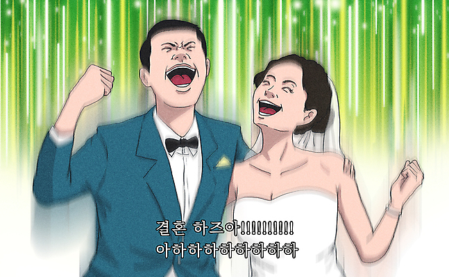 PSD 부부 드레스 여자 남자 행복 결혼 일러스트 신혼부부 성공 결혼식 웃음 상반신 성인 두명 초록색 주먹 기쁨 결과 카툰스타일 신랑신부 성인만 어깨에손 짤방 국내일러스트 커플 옷 감정 신부_웨딩 컬러 신랑 컨셉 모션 표정 사람 이벤트 신혼 파일형식 유행어