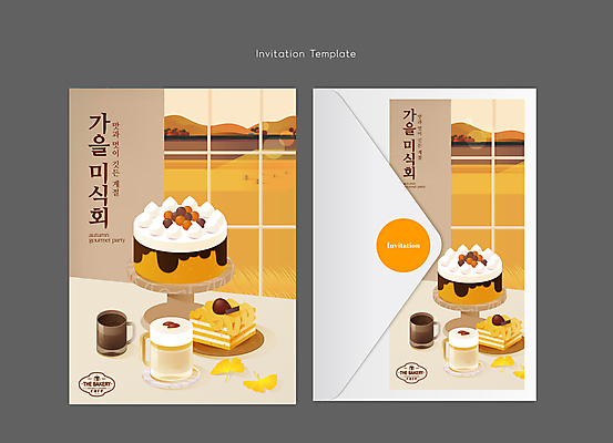 템플릿 커피 밭 카드템플릿 창문 봉투 풍경 사람없음 갈색 케이크 빵집 가을 조각케이크 은행잎 초대장 창밖 카페라떼 이미지템플릿 AI파일 카드프레임 계절 음료 컬러 잎 농업 디저트 카드_감사 프레임 상점 라떼 파일형식 벡터