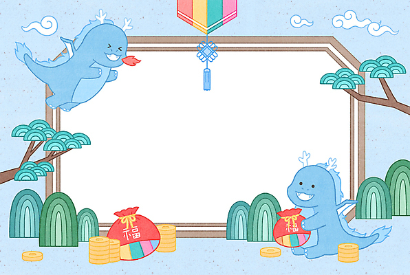 PSD 한국전통 명절 하늘색 일러스트 불꽃 새해 산 프레임 복주머니 들기 앉기 사람없음 비행 소나무 노리개 엽전 구름모양 청룡 2024년 갑진년 청룡캐릭터 국내일러스트 일러캐릭터 모양 나무 캐릭터 전통 기념일 모션 불 전통소품 한국 파란색 동전 용 연도 용캐릭터 파일형식 구름_자연 사방신