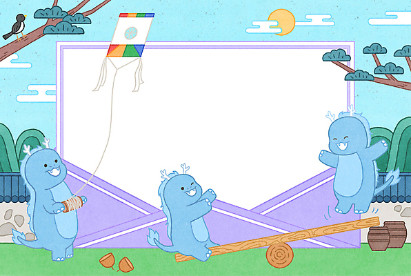 PSD 한국전통 명절 일러스트 새해 산 프레임 윙크 들기 사람없음 태양 전통놀이 만세 소나무 항아리 편지지 연날리기 까치 방패연 널뛰기 구름모양 널뛰기판 청룡 기와담장 2024년 갑진년 청룡캐릭터 국내일러스트 일러캐릭터 자연요소 모양 나무 캐릭터 전통 기념일 모션 놀이 조류 한국 표정 기와 담장 용 도자기 편지 연도 연 용캐릭터 파일형식 구름_자연 사방신