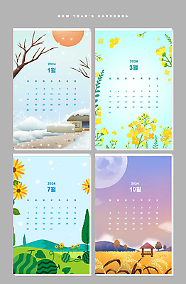PSD 나무 편집이미지 사계절 꽃잎 꽃 잎 겨울 해바라기 산 수박 초가집 사람없음 여름 세트 태양 봄 달력 달 가을 나뭇가지 눈 풀 3월 원두막 1월 10월 7월 밀밭 수박밭 2024년 눈덮임 갑진년 이미지편집 자연요소 식물 계절 컨셉 밭 과일 날씨 한옥 날짜 밀 연도 파일형식