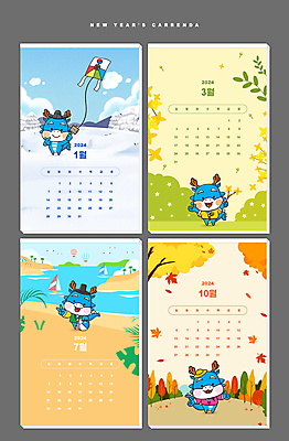 PSD 나무 편집이미지 사계절 꽃 단풍 낙엽 겨울 요트 단풍나무 나뭇잎 서기 들기 손짓 해변 사람없음 여름 세트 설원 봄 달력 가을 열기구 풀 3월 개나리 연 휴양지 연날리기 브이 손인사 방패연 1월 10월 7월 청룡 2024년 갑진년 청룡캐릭터 이미지편집 식물 캐릭터 계절 바다 잎 배_교통 항공교통 모션 눈_날씨 놀이용품 전통놀이 장소 용 인사 날짜 연도 용캐릭터 파일형식 사방신