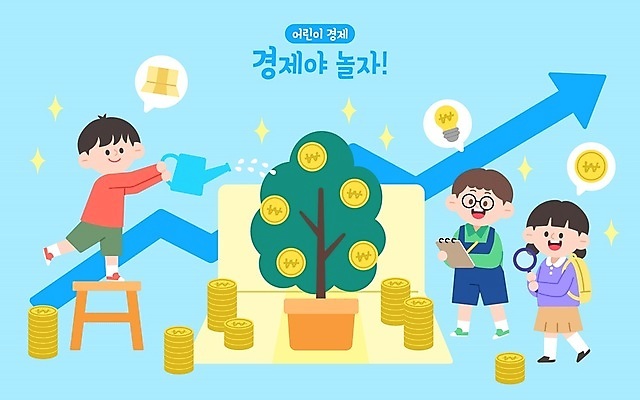 전신 여자 어린이교육 남자 화살표 화분 어린이 하늘색 일러스트 돋보기 수업 들기 소녀 소년 세명 다이어리 물뿌리개 저축 기록 물주기 은행 통장 상승 어린이경제 동전탑 전구모양 어린이만 국내일러스트 AI파일 모양 교육 컨셉 전구 모션 사람 금융 경제 파란색 쌓기 사무용품 동전 파일형식 벡터