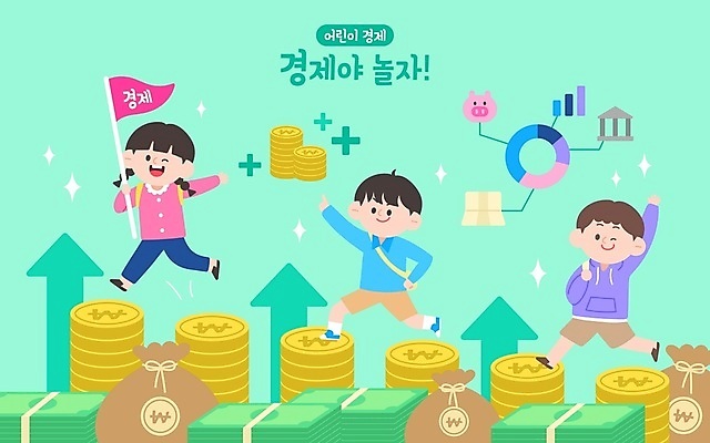 전신 여자 어린이교육 남자 화살표 어린이 지폐 일러스트 수업 그래프 들기 소녀 소년 세명 반짝임 달리기 손들기 저축 깃발 돈자루 돈다발 플러스 은행 상승 오르기 어린이경제 동전탑 민트색 어린이만 국내일러스트 AI파일 기호 교육 컬러 컨셉 돈 모션 사람 금융 경제 쌓기 동전 파일형식 벡터