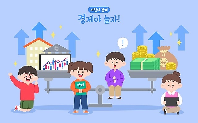 전신 여자 어린이교육 남자 화살표 어린이 일러스트 부동산 주택 저울 들기 앉기 소녀 소년 여러명 책 파란색 반짝임 돈자루 돈다발 주식 은행 상승 어린이경제 양팔저울 동전탑 어린이만 깨달은 국내일러스트 AI파일 교육 컬러 다수 컨셉 돈 모션 사람 건물 금융 경제 쌓기 동전 재산 파일형식 벡터