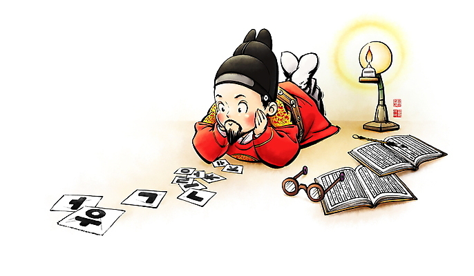 전신 PSD 남자 안경 엎드리기 일러스트 붓터치 한명 성인 한글 책 턱괴기 등불 붓 한복 번짐 한글날 세종대왕 성인남자한명만 국내일러스트 문자 1 한국전통 잡화 모션 조명 사람 공휴일 전통의상 왕 국경일 남자한명만 성인남자만 파일형식 효과