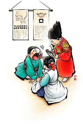 전신 PSD 여자 남자 일러스트 붓터치 입벌림 들기 성인 한글 책 세명 관찰 붓 입 한복 번짐 한글날 내시 세종대왕 시녀 성인만 국내일러스트 문자 한국전통 모션 표정 사람 신체부위 공휴일 전통의상 왕 국경일 신하 파일형식 효과