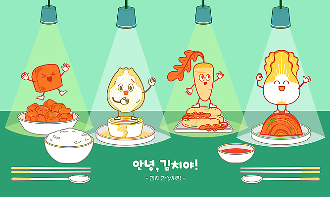 캐릭터 일러스트 밥 김치 수저 사람없음 초록색 손들기 상차림 깍두기 배추김치 스포트라이트 백김치 총각무 국내일러스트 일러캐릭터 AI파일 식기 한식 음식 컬러 모션 무 파일형식 벡터