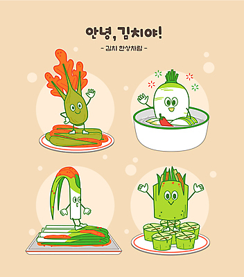 캐릭터 일러스트 김치 사람없음 초록색 손들기 다양 안녕 동치미 파김치 갓김치 오이김치 국내일러스트 일러캐릭터 AI파일 한식 컬러 다수 모션 인사 파일형식 벡터