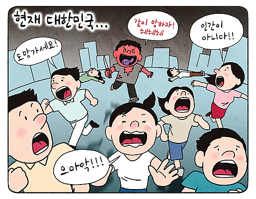 전신 PSD 여자 남자 말풍선 일러스트 들기 안전 여러명 상반신 성인 범죄 위험 무서움 사건 탈출 사회이슈 위협 공포 공공장소 혼란 흉기 성인만 쓰러짐 국내일러스트 감정 다수 컨셉 모션 사람 장소 파일형식