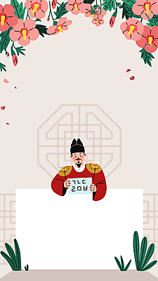 노년 남자 프레임 한명 들기 사람 상반신 한글 전통문양 손들기 무궁화 한글날 세종대왕 노인남자한명만 모션그래픽 MP4 MOV 문자 1 전통 문양 꽃 모션 성인 공휴일 왕 국경일 동영상 남자한명만 노인남자만 파일형식