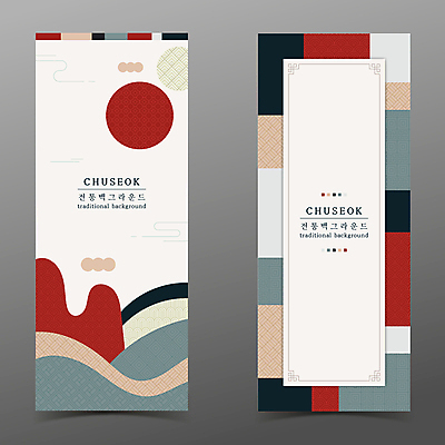 한국전통 백그라운드 일러스트 프레임 사람없음 세트 컬러풀 전통문양 꼬리표 추석 사각형 원형 국내일러스트 AI파일 카드프레임 도형 전통 문양 명절 컬러 한국 라벨 파일형식 벡터