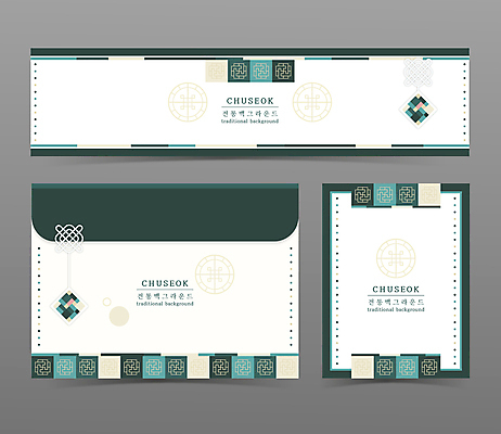 한국전통 백그라운드 일러스트 봉투 프레임 사람없음 초록색 세트 전통문양 추석 연하장 노리개 국내일러스트 AI파일 카드프레임 전통 문양 명절 컬러 카드_감사 전통소품 한국 파일형식 벡터