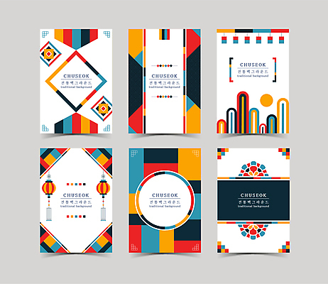 한국전통 백그라운드 일러스트 산 프레임 사람없음 세트 컬러풀 전통문양 추석 원형 마름모 전통등 국내일러스트 AI파일 카드프레임 도형 전통 문양 명절 컬러 조명 한국 파일형식 벡터