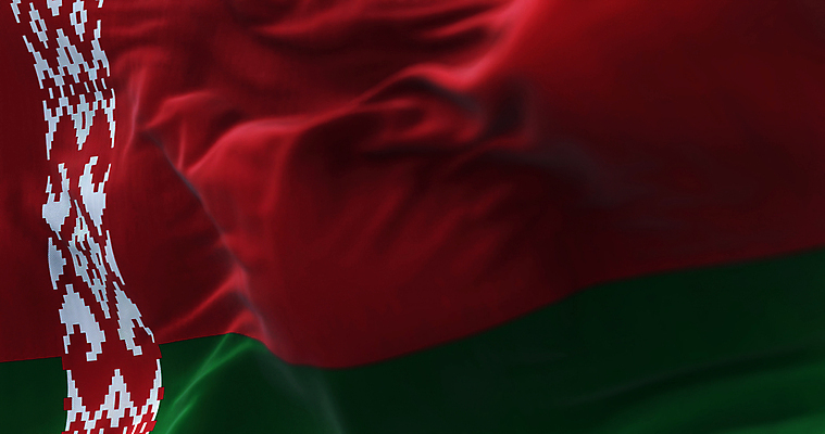 포토 JPG 해외이미지 디자인 배너 유럽 물결 백그라운드 패턴 날리기 바람 사람없음 장식 빨간색 초록색 자유 깃발 직물 국기 민주주의 사인 질감 신분 커뮤니티 동유럽 애국심 시민 휘장 독립 러시아인 벨로루시 잔물결 정부 정치 해외202309 해외포토 자연요소 서양인 나라 컬러 컨셉 무늬 모션 날씨 국민 파일형식