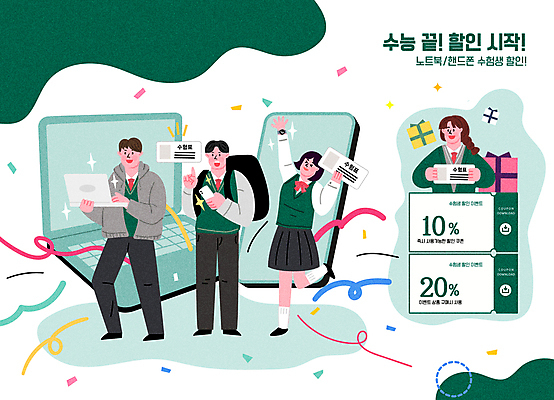 전신 여학생 여자 남자 교복 남학생 일러스트 청소년 선물 서기 들기 손짓 이벤트 여러명 상반신 초록색 선물상자 노트북 전자제품 반짝임 스마트폰 세일 만세 즐거움 수험생 수험표 꽃가루 할인쿠폰 스마트워치 십대만 수능할인 국내일러스트 AI파일 학생 옷 감정 컬러 다수 모션 고등학생 사람 핸드폰 스마트기기 상자 수능 가루 쿠폰 웨어러블 파일형식 벡터
